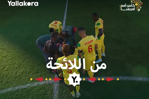 ماذا يحدث في حالة التعادل بين منتخب مصر وبنين؟